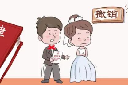 可撤销婚姻