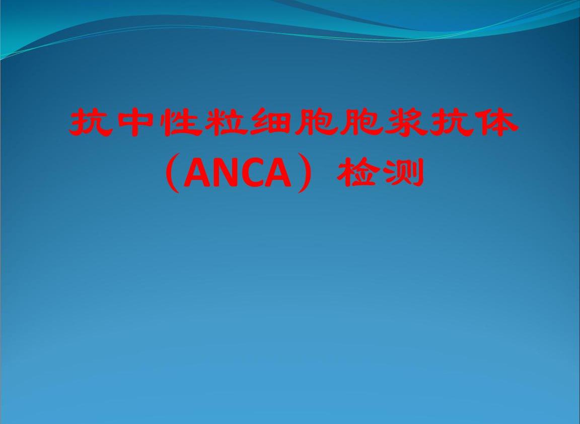 ANCA