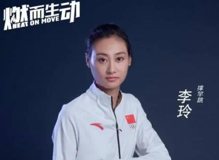 李玲