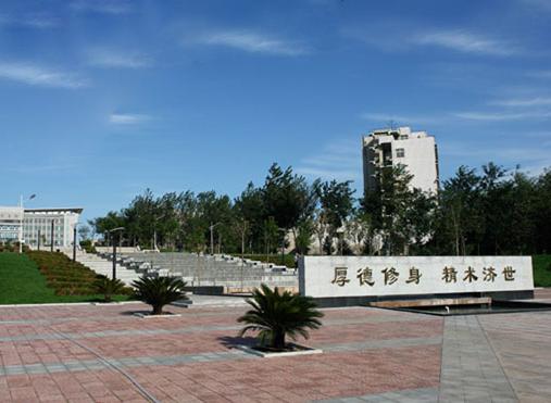 遼甯醫學院