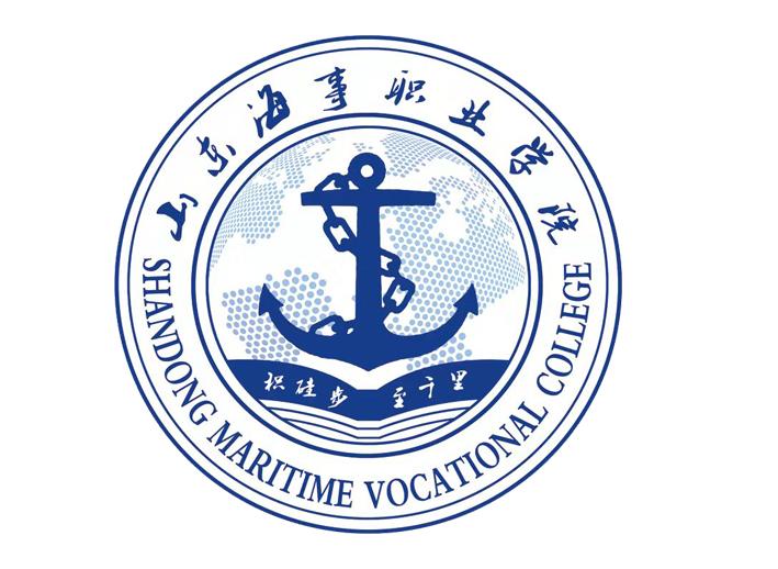 山东海事职业学院