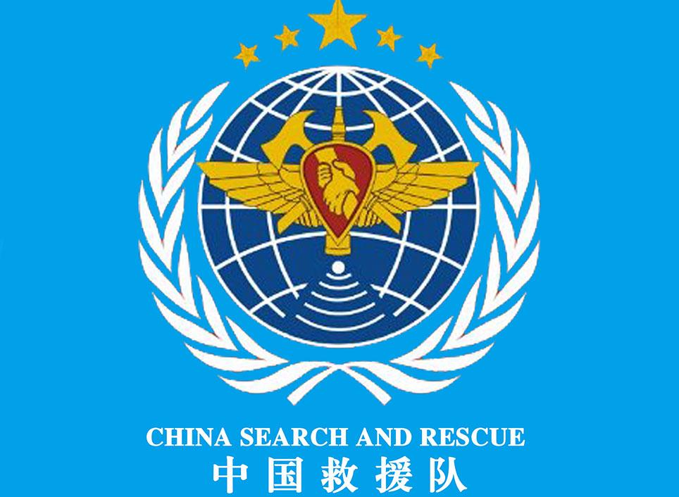 中国救援队