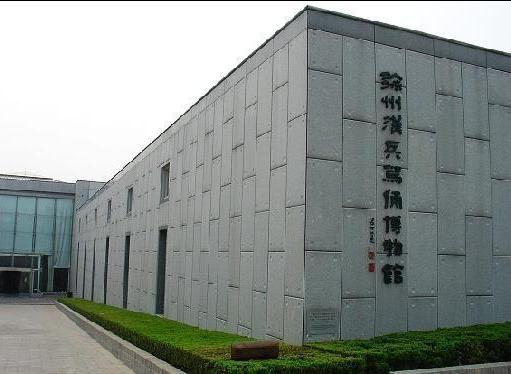 徐州漢兵馬俑博物館