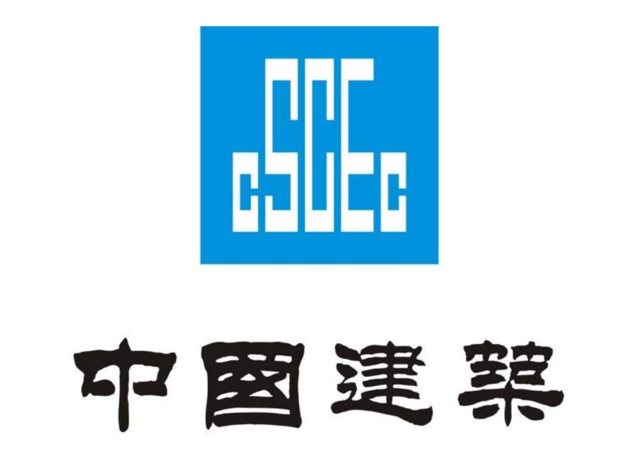 中国中建设计集团有限公司