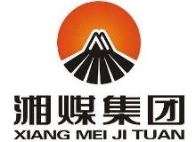 湖南省煤業集團有限公司
