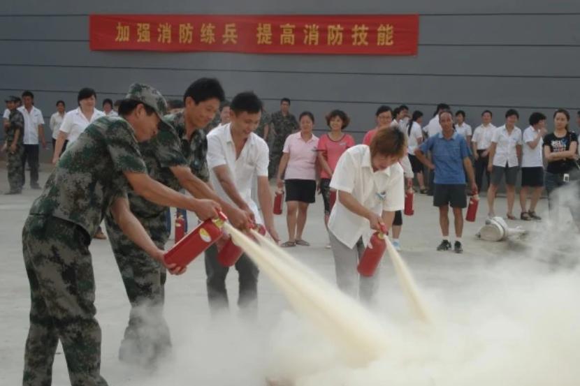 消防演习