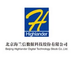 北京海蘭信數據科技股份有限公司