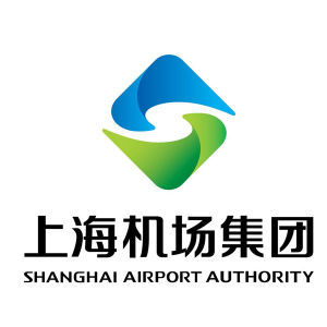 上海機場集團有限公司