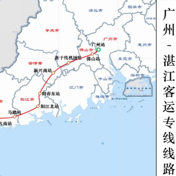 广湛高速铁路
