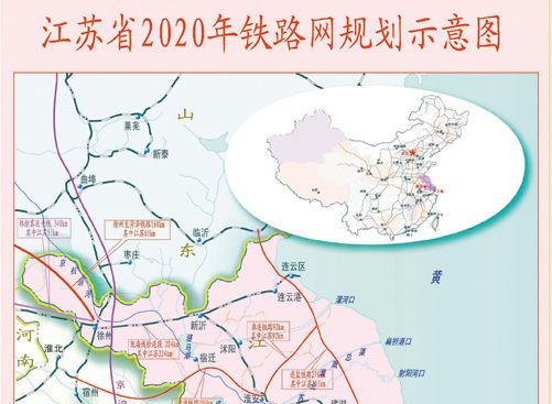 江蘇高鐵規劃圖