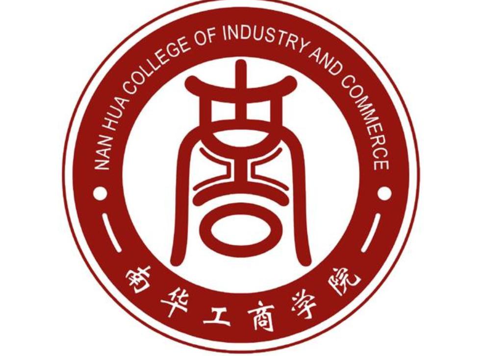 廣州南華工商學院