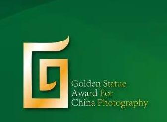 中國攝影金像獎