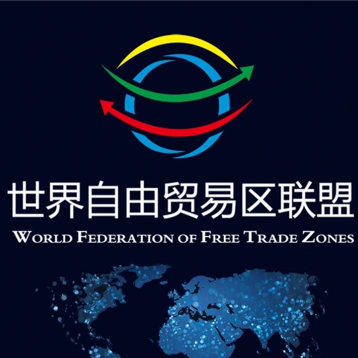 中國-東盟自由貿易區