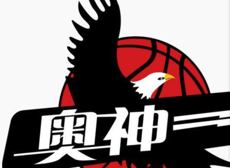 北京奥神职业篮球俱乐部