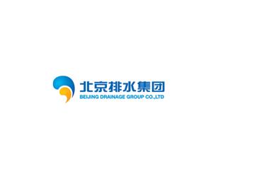 北京城市排水集团有限责任公司