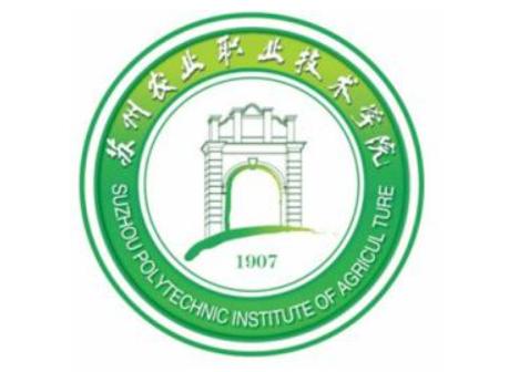 蘇州農業職業技術學院