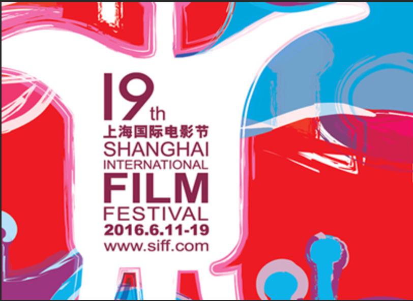 第19屆上海國際電影節