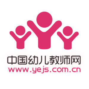 中国幼儿教师网