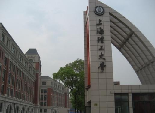 上海理工大學外語學院