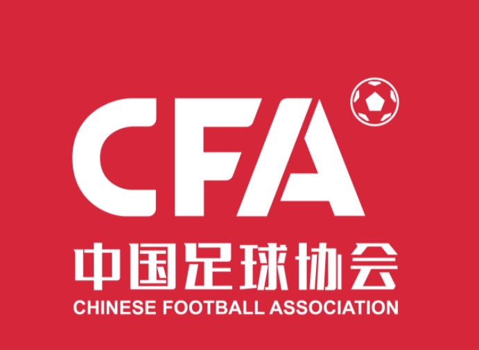 中國足球甲級聯賽