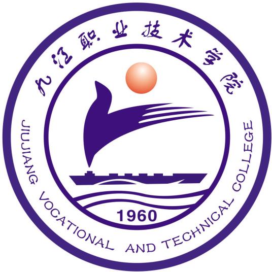 九江職業技術學院