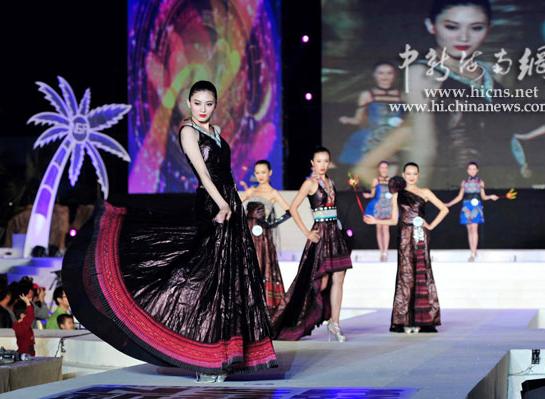 新絲路中國模特大賽