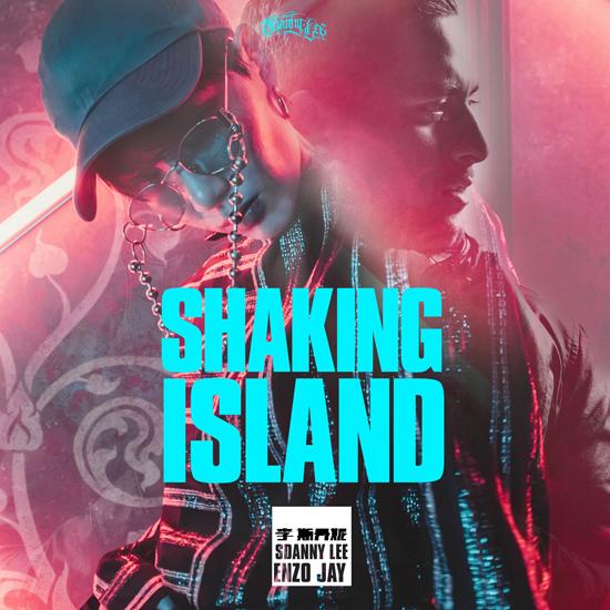 Shaking island