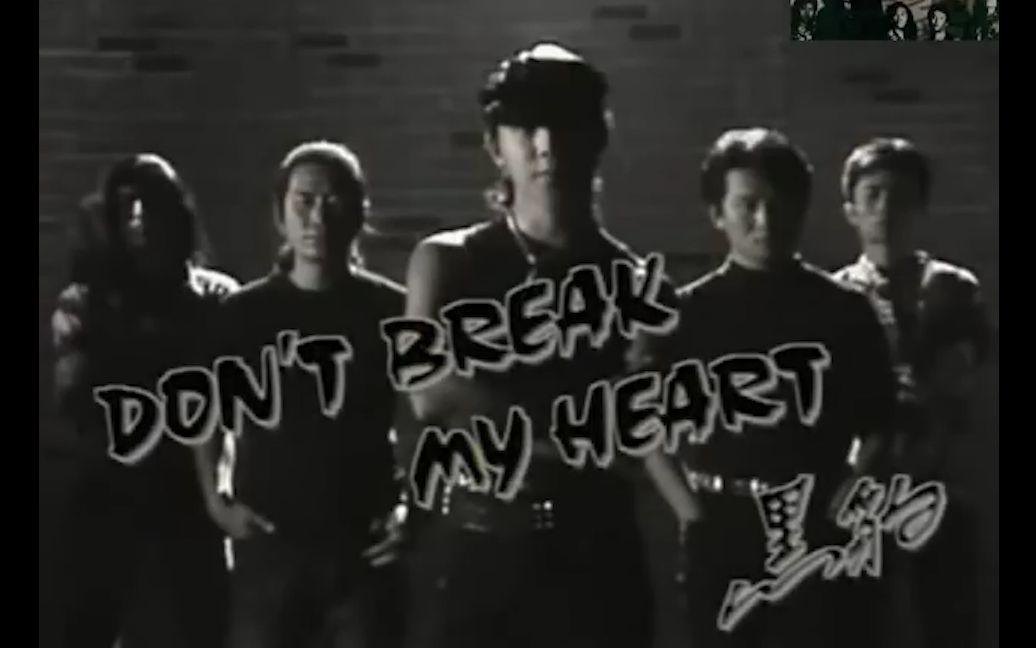 don't break my heart