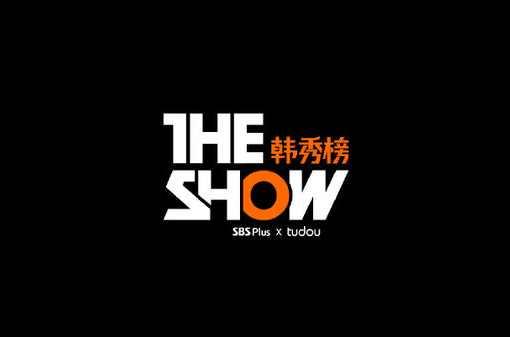 THE SHOW韩秀榜