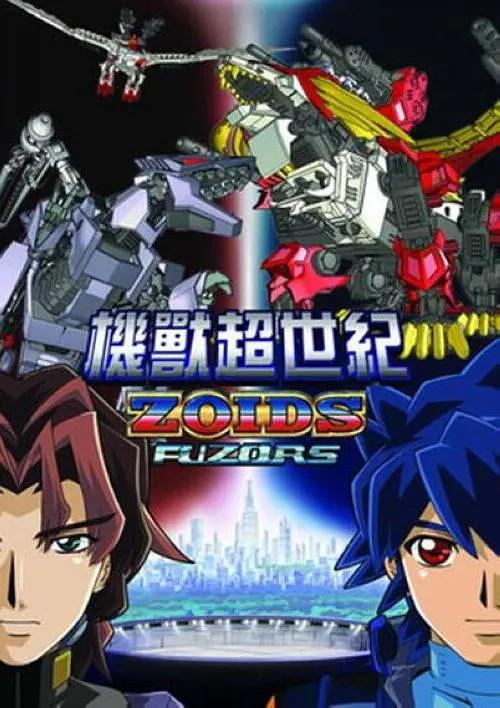 ZOIDS FUZORS