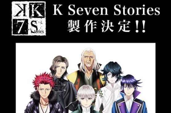 K SEVEN STORIES