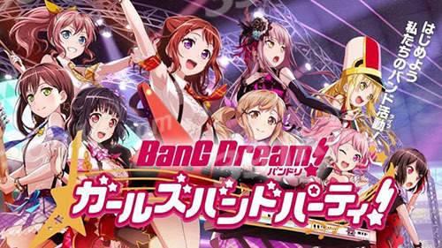 BanG Dream!