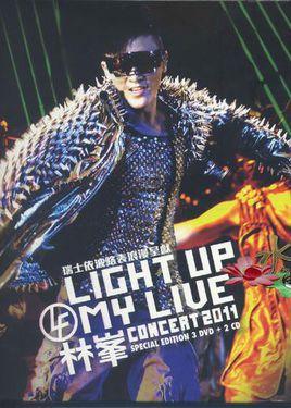 林峰Light Up My Live演唱會
